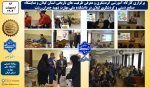 کارگاه آموزشی گردشگری و معرفی ظرفیت های تاریخی استان گیلان و نمایشگاه صنایع دستی و گردشگری گیلان در دانشکده ملی مهارت شهید چمران رشت  برگزارشد 2