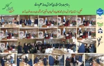 تجلیل از سرآمدان آموزشی ،اساتید مشاور کانون ها و انجمن های دانشجو یی   آموزشکده  ملی مهارت دختران رشت 
 2