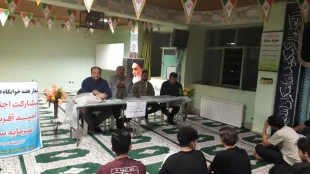 جلسه پرسش وپاسخ دانشجویی در خوابگاه شهید سلیمانی به مناسبت هفته خوابگاه 3