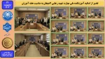 تقدیر از اساتید آموزشکده ملی مهارت شهید رجایی لاهیجان به مناسبت هفته آموزش
 2