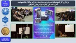 برگزاری کارگاه پیشرفته نصب دوربین مداربسته ، دزدگیر و اقلام خانه هوشمند - آموزشکده ملی مهارت شهید رجایی لاهیجان اردیبهشت 1404
 2