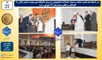 در آستانه عید غدیر:
 عیادت و دیدار همدلانه دانشجویان و پرسنل دانشگاه ملی مهارت استان گیلان  با کودکان سرطانی بیمارستان 17 شهریور رشت 2