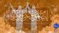 عید سعید غدیر خم عید ولایت و امامت مبارک باد