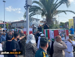 وداع دانشگاهیان دانشگاه ملی مهارت واحد استان گیلان با پیکر شهدای گیلان در تجاوز اخیر رژیم غاصب صهیونیستی به کشورمان 3