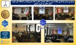 برگزاری مراسم سوگواری و شهادت سرور و سالار شهیدان امام حسین(ع) مراسم سوگواری به صورت استانی در دانشگاه ملی مهارت استان گیلان 2