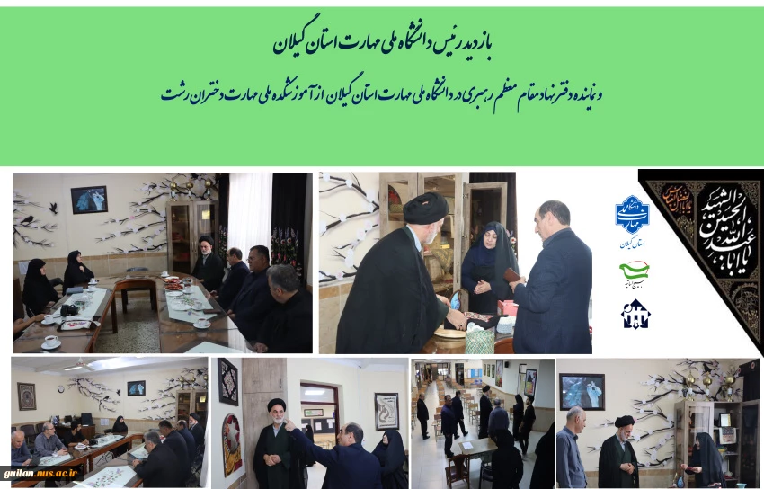 قرائت زیارت عاشورا در آستانه فرارسیدن تاسوعا و عاشورای حسینی در آموزشکده ملی مهارت دختران رشت
به نیت گرامیداشت یاد و خاطره شهدای والامقام جنگ دوازده روزه، سلامتی مقام معظم رهبری و پیروزی رزمندگان اسلام 2
