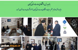 بازدید دکتر شمشادی رئیس دانشگاه ملی مهارت استان گیلان و  نماینده دفتر نهاد مقام معظم رهبری دانشگاه ملی مهارت استان گیلان از آموزشکده دختران رشت