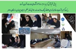 پویش ختم قرآن کریم ( 10 جز ء) در آموزشکده ملی مهارت دختران رشت 
 به نیت گرامیداشت یاد و خاطره شهدای والامقام جنگ دوازده روزه، سلامتی مقام معظم رهبری و پیروزی رزمندگان اسلام 2