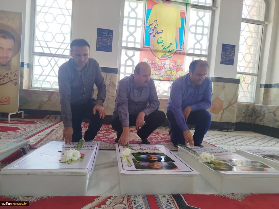 حضور ریاست آموزشکده به همراه همکاران از محل حادثه تروریستی رژیم اشغال گر به شهرستان آستانه اشرفیه وگلباران مزار شهدا 2