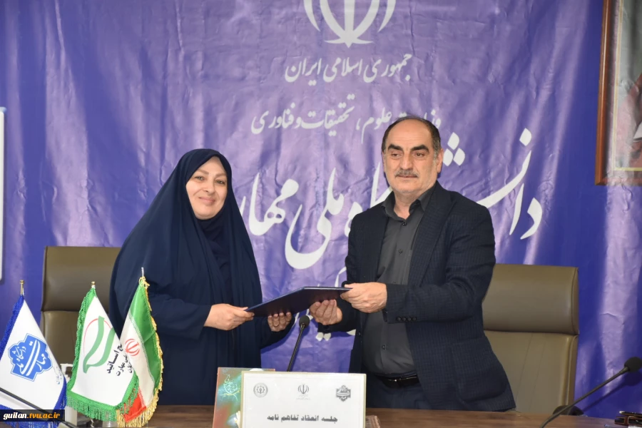 عقد تفاهم بودجه عملیاتی واحدهای دانشگاه ملی مهارت استان گیلان 7