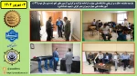 بازدید نماینده نظارت و ارزیابی دانشگاه ملی مهارت از ادامه فرآیند برگزاری آزمون های لغو شده نیم سال دوم (032) آموزشکده ملی مهارت پسران بندر انزلی (شهید خدادادی) 2