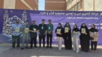 افتخار آفرینی دانشجویان دانشگاه ملی مهارت استان گیلان در سی و دومین جشنواره فرهنگی و هنری قرآن و عترت دانشجویان دانشگاه ملی مهارت کشور