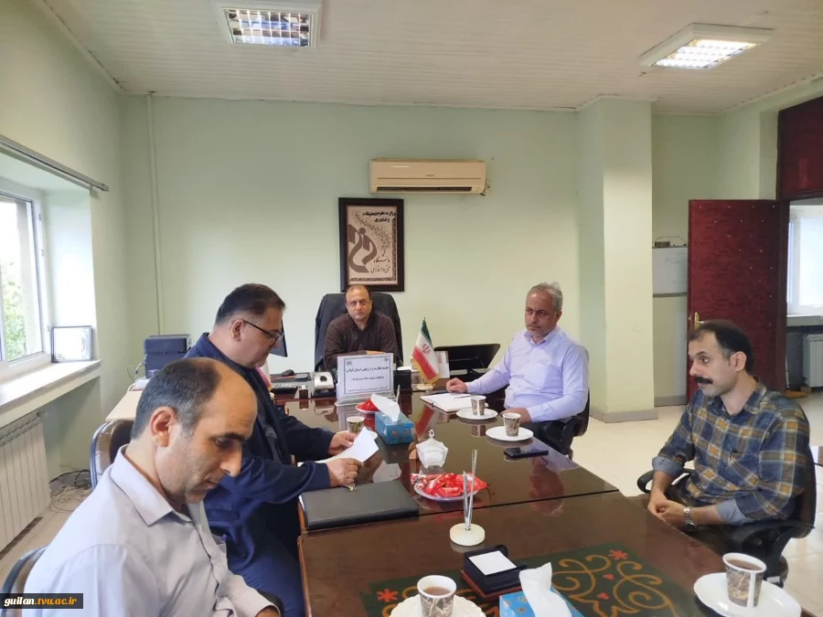 برگزاری جلسه نظارت وارزیابی دانشگاه ملی مهارت استان گیلان ار آموزشکده آستانه اشرفیه 2