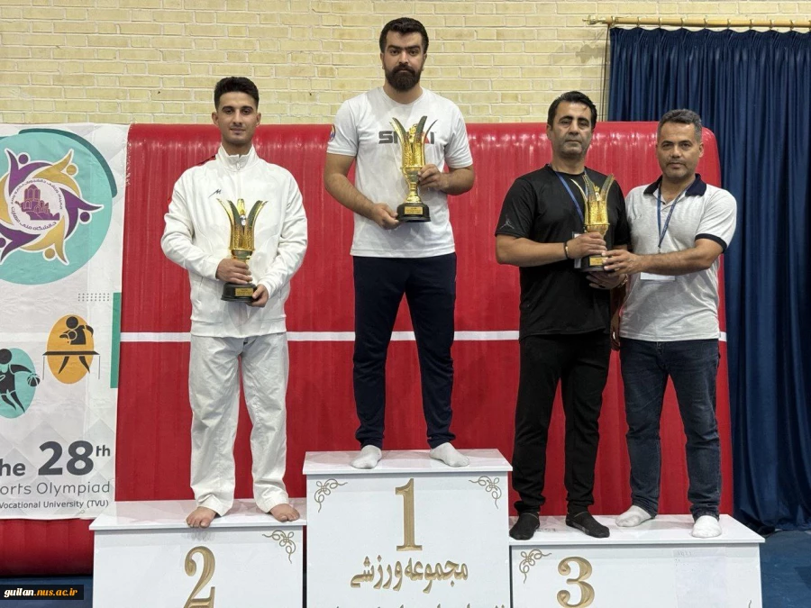 تیم سه نفره کاراته گیلان با 2 نقره و یک طلا مقام دوم تیمی مسابقات بیست و هشتمین المپیاد ورزشی دانشجویان پسر دانشگاه ملی مهارت را کسب کرد 2