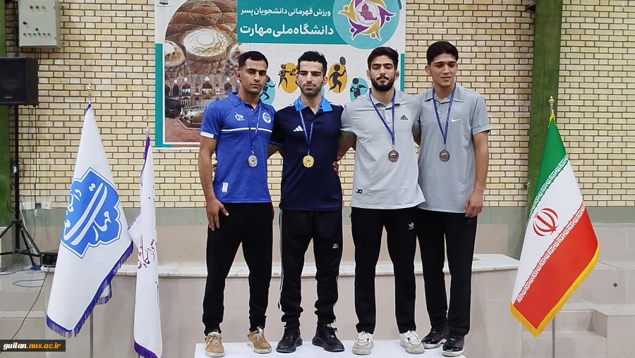 تیم کشتی آزاد در مسابقات بیست و هشتمین المپیاد ورزشی دانشجویان پسر دانشگاه ملی مهارت - کاشان شهریور ۱۴۰۴ با کسب سه طلا و سه نقره و یک برنز دوم تیمی مسابقات شد 12