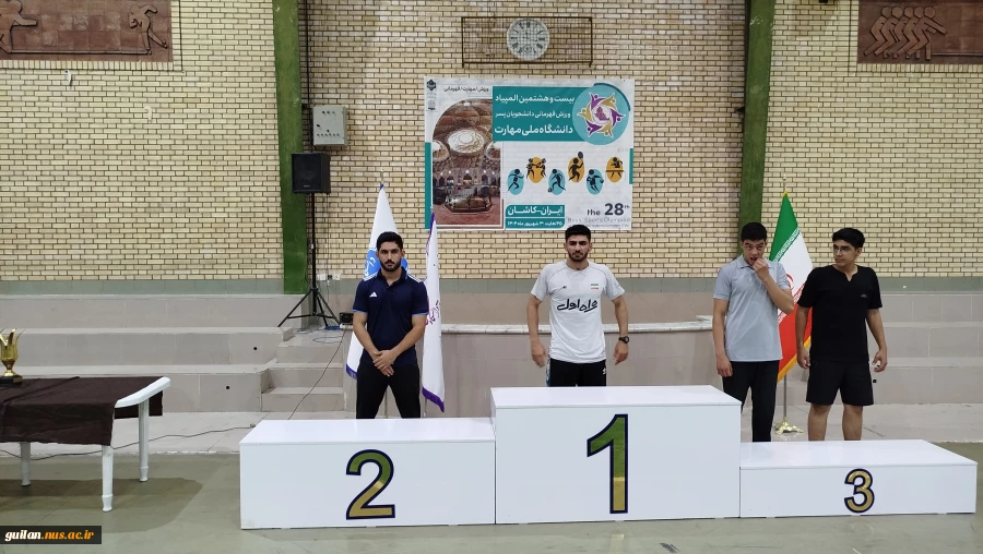 تیم کشتی آزاد در مسابقات بیست و هشتمین المپیاد ورزشی دانشجویان پسر دانشگاه ملی مهارت - کاشان شهریور ۱۴۰۴ با کسب سه طلا و سه نقره و یک برنز دوم تیمی مسابقات شد 15
