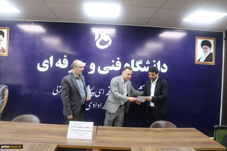 برگزاری جلسه تقدیر از همکاران حراست آموزشکده های استان گیلان در آموزشکده ملی مهارت بندر انزلی (شهید خدادادی)
 3