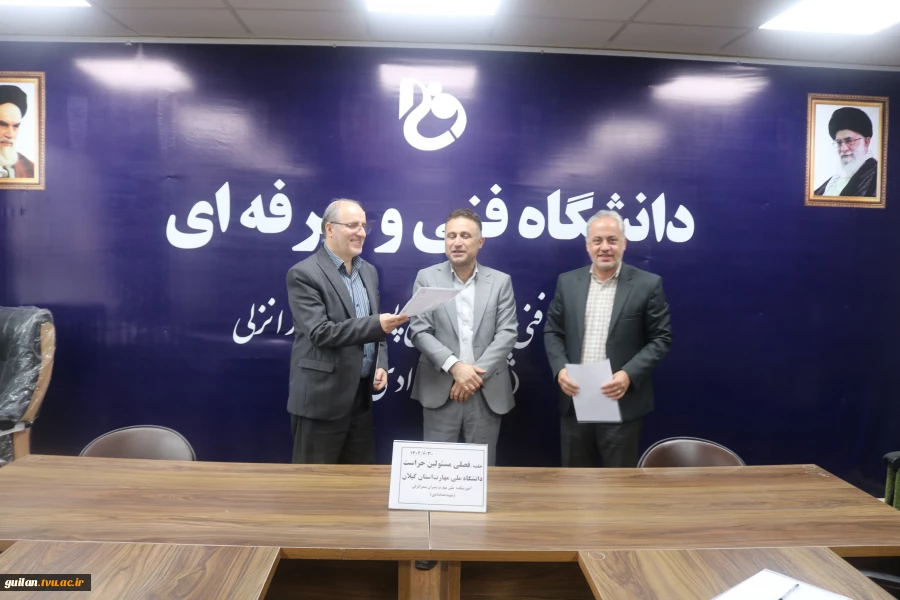 برگزاری جلسه تقدیر از همکاران حراست آموزشکده های استان گیلان در آموزشکده ملی مهارت بندر انزلی (شهید خدادادی)
 4