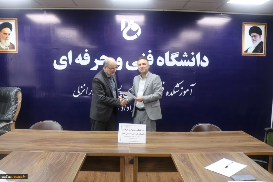 برگزاری جلسه تقدیر از همکاران حراست آموزشکده های استان گیلان در آموزشکده ملی مهارت بندر انزلی (شهید خدادادی)
 6