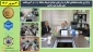 برگزاری جلسه هماهنگی نظارت و ارزیابی عوامل ذیربط سامانه erp در آموزشکده ملی مهارت بندر انزلی
