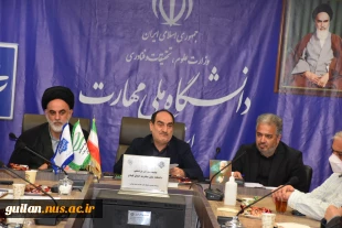 در آستانه آغاز سال تحصیلی جدید:
جلسه استانی شورای فرهنگی دانشگاه ملی مهارت استان گیلان تشکیل شد 7