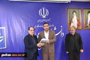 در آستانه آغاز سال تحصیلی جدید:
جلسه استانی شورای فرهنگی دانشگاه ملی مهارت استان گیلان تشکیل شد 8