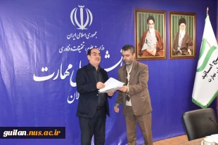 در آستانه آغاز سال تحصیلی جدید:
جلسه استانی شورای فرهنگی دانشگاه ملی مهارت استان گیلان تشکیل شد 16