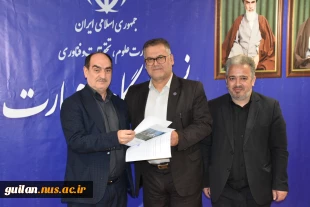 در آستانه آغاز سال تحصیلی جدید:
جلسه استانی شورای فرهنگی دانشگاه ملی مهارت استان گیلان تشکیل شد 17