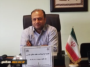 برگزاری جلسه هفته دفاع مقدس 2
