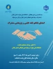 امضای تفاهم نامه علمی و پژوهشی مشترک با بنیاد ملی نخبگان استان گیلان  2
