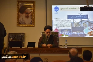 به مناسبت هفته دفاع مقدس:
گرامیداشت هفته دفاع مقدس در دانشگاه ملی مهارت استان گیلان برگزار شد و از ایثارگران دفاع مقدس دانشگاه تقدیر به عمل آمد. 3