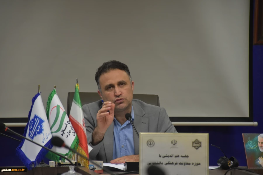 جلسه اداری اسماعیل حقگو، سرپرست دانشگاه ملی مهارت واحد استانی گیلان با معاون و  پرسنل امور دانشجویی واحد پسران شهید چمران رشت  4