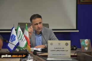 جلسه اداری اسماعیل حقگو، سرپرست دانشگاه ملی مهارت واحد استانی گیلان با معاون و  پرسنل امور دانشجویی واحد پسران شهید چمران رشت  5