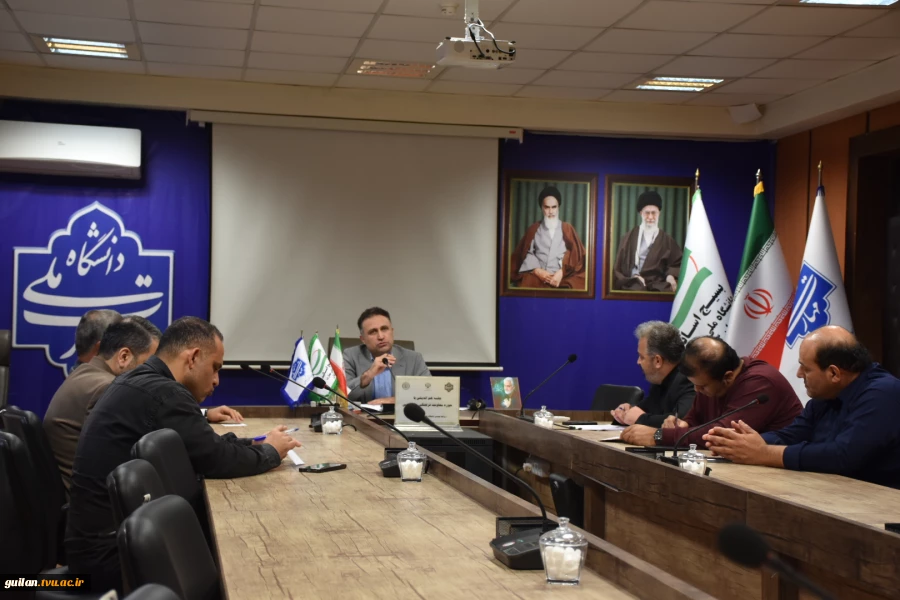 نشست هم اندیشی سرپرست دانشگاه ملی مهارت واحد استانی گیلان با پرسنل حوزه معاونت آموزشی واحد استان پسران رشت شهید چمران 7