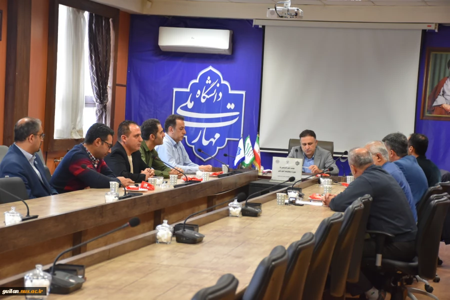 نشست هم اندیشی سرپرست دانشگاه ملی مهارت واحد استانی گیلان با پرسنل حوزه معاونت آموزشی واحد استان پسران رشت شهید چمران 4