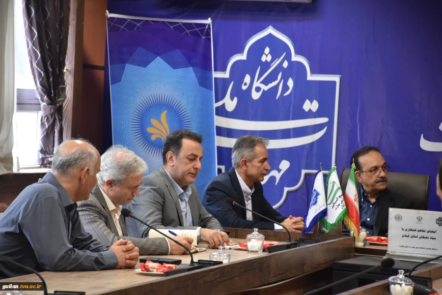 انعقاد تفاهم همکاری دانشگاه ملی مهارت استان گیلان با بنیاد نخبگان استان گیلان 3