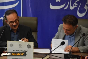 انعقاد تفاهم همکاری دانشگاه ملی مهارت استان گیلان با بنیاد نخبگان استان گیلان 7