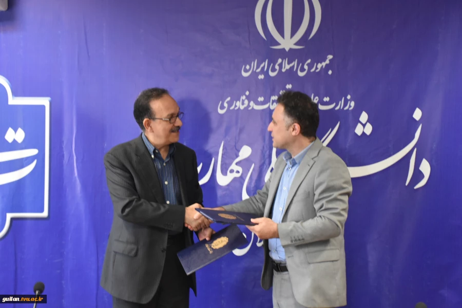 انعقاد تفاهم همکاری دانشگاه ملی مهارت استان گیلان با بنیاد نخبگان استان گیلان 8