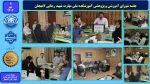 جلسه شورای آموزشی و پژوهشی آموزشکده ملی مهارت شهید رجایی لاهیجان - مهر1404
 2