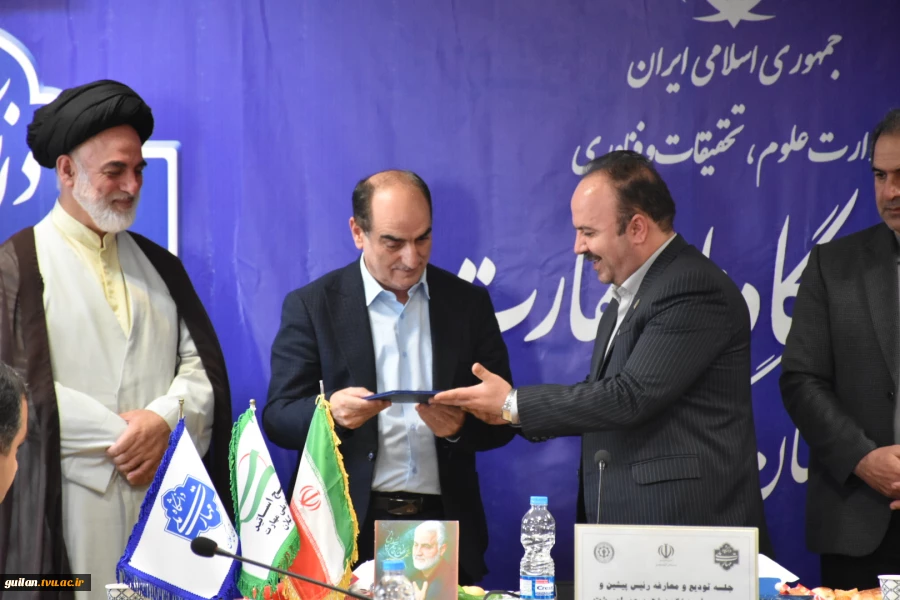 آئین تکریم رئیس پیشین و معارفه سرپرست دانشکده ملی مهارت پسران رشت(شهید چمران)- واحد استانی گیلان 7