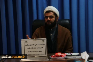 برگزاری جلسه سخنرانی به مناسبت هفته دفاع مقدس 2