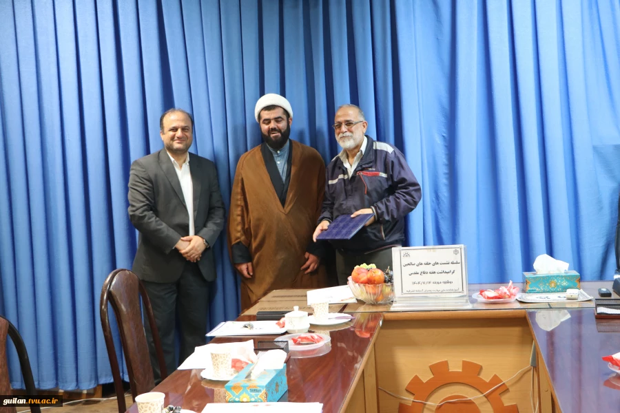 برگزاری جلسه سخنرانی به مناسبت هفته دفاع مقدس 4