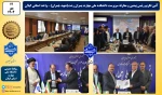 آئین تکریم رئیس پیشین و معارفه سرپرست دانشکده ملی مهارت پسران رشت(شهید چمران)- واحد استانی گیلان 2