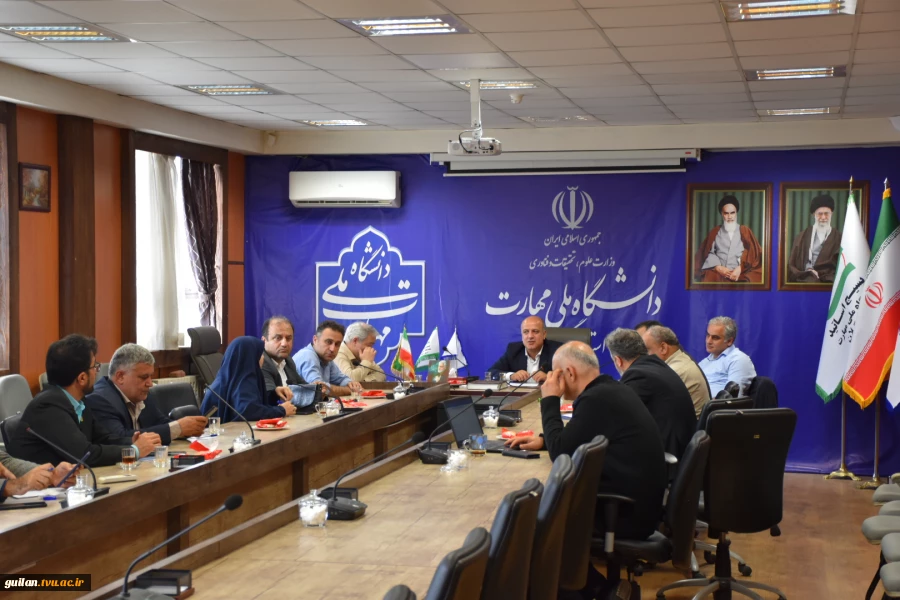 جلسه سرپرست دانشگاه ملی مهارت استان گیلان با هیات رئیسه استان  3