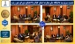 نشست سرپرست دانشگاه ملی مهارت استان گیلان با اعضای شورای شهر رشت