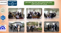 برگزاری جلسه هم اندیشی با حضور مهندس ابراهیم نجفی نماینده محترم شهرستان آستانه اشرفیه وبندر کیاشهر