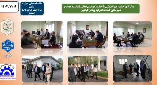برگزاری جلسه هم اندیشی با حضور مهندس ابراهیم نجفی نماینده محترم شهرستان آستانه اشرفیه وبندر کیاشهر 2