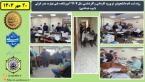 روند ثبت نام دانشجویان نو ورود کاردانی و کارشناسی سال 1404 آموزشکده ملی مهارت بندر انزلی (شهید خدادادی)