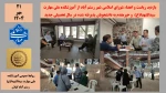 خیر مقدم ریاست و اعضاء شورای اسلامی شهر رستم اباد به خانواده ها و دانشجویان ورودی 1404 2