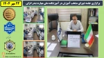 برگزاری جلسه شورای منتخب آموزش در ابتدای شروع سال تحصیلی جدید در آموزشکده ملی مهارت بندر انزلی
 2